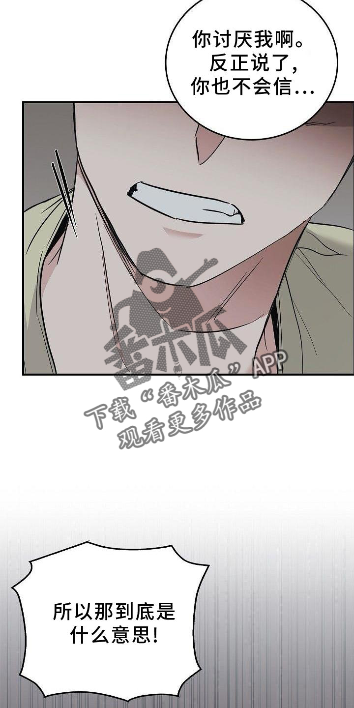被男人掌控生死