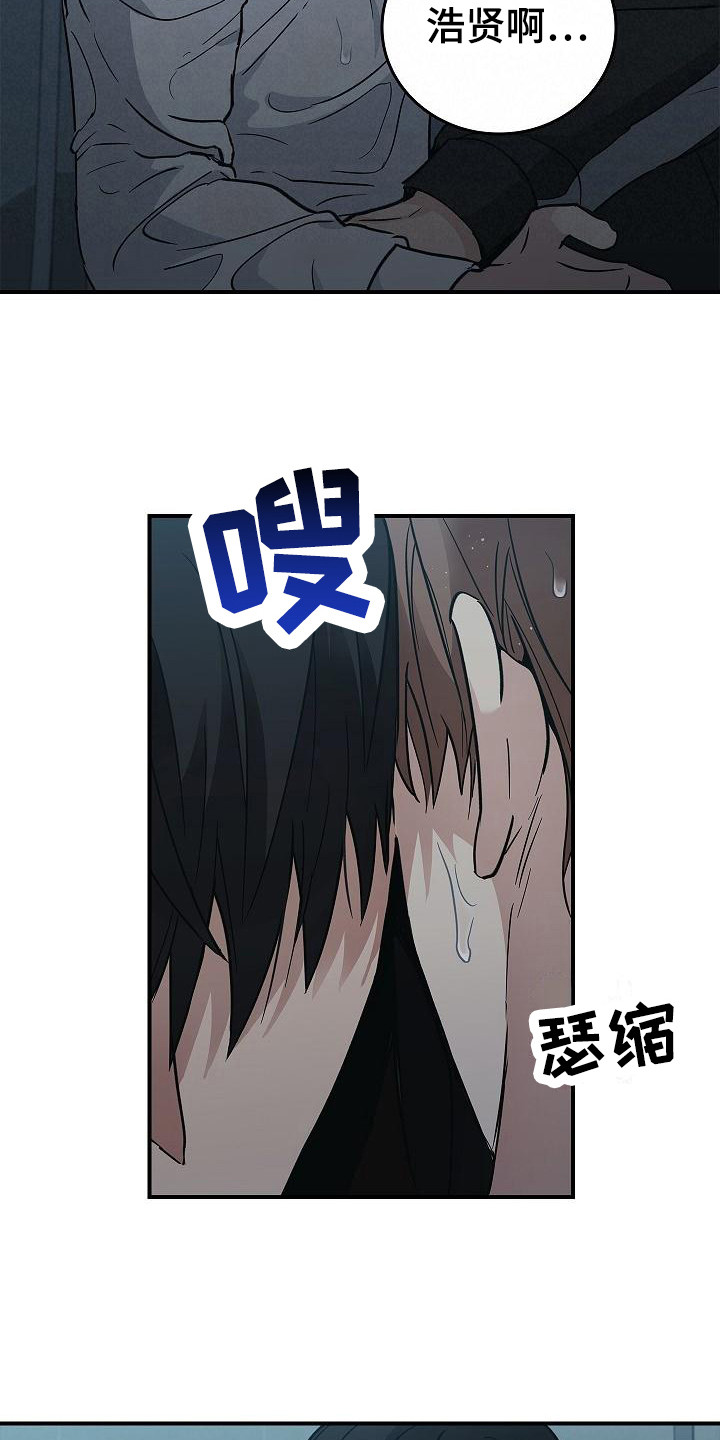 被男人掌控生死