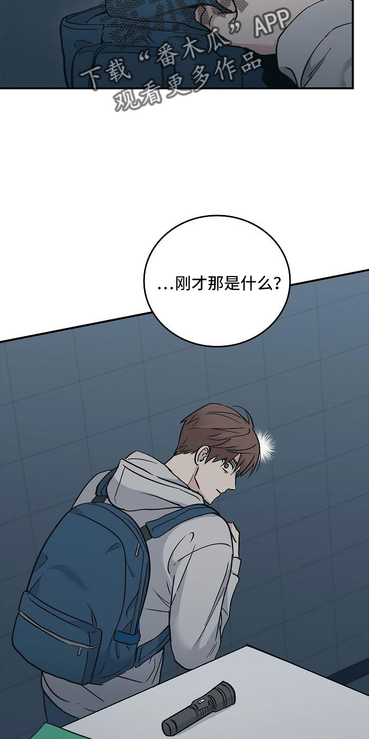 被男人掌控生死