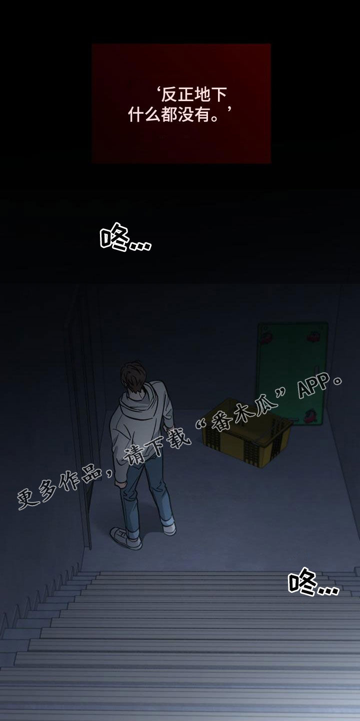 被男人掌控生死