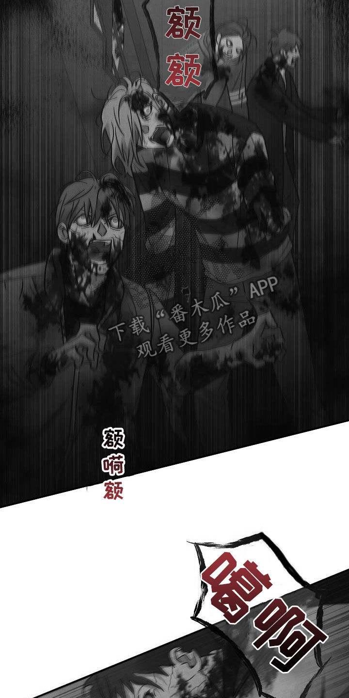 被男人掌控生死