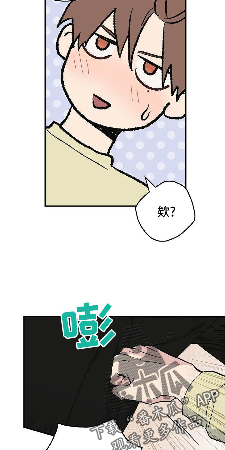 被男人掌控生死