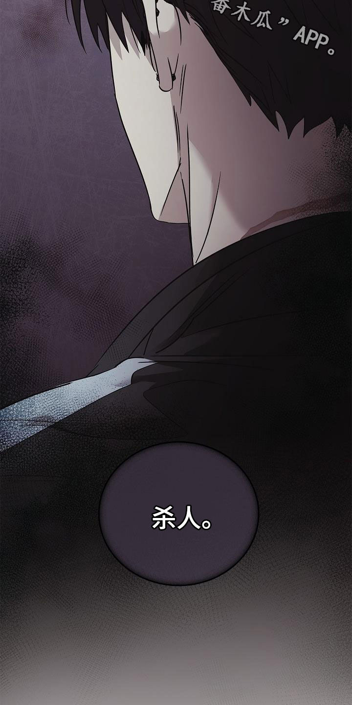 被男人掌控生死