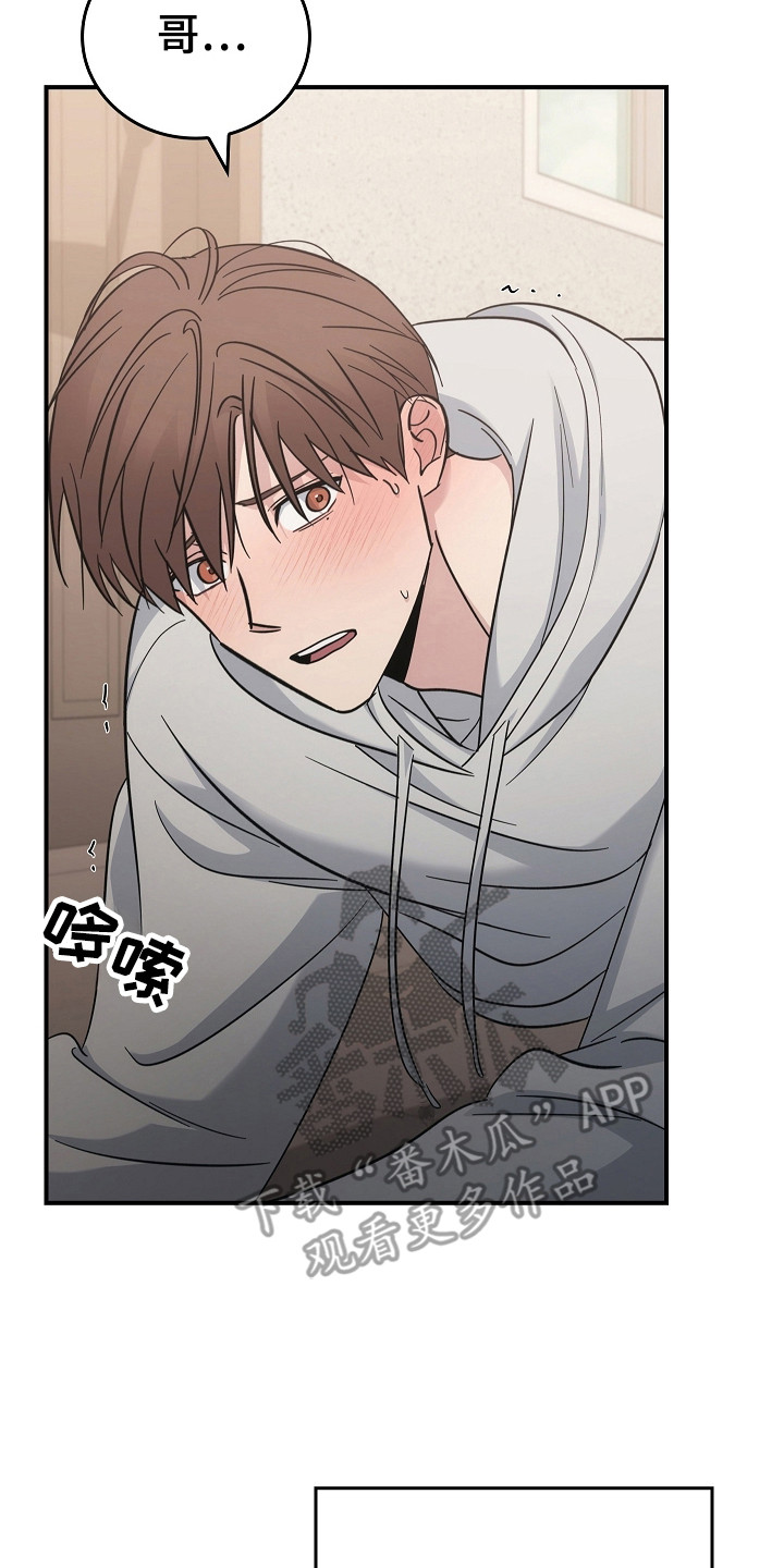 被男人掌控生死