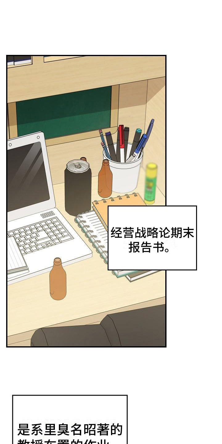 被男人掌控生死