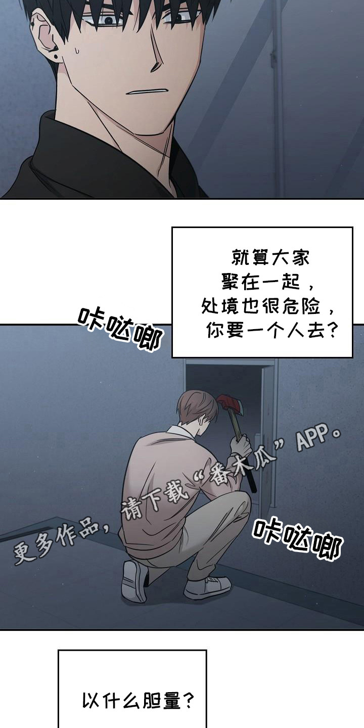 被男人掌控生死
