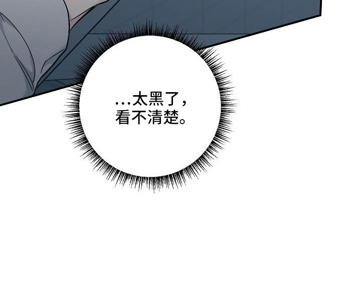 被男人掌控生死