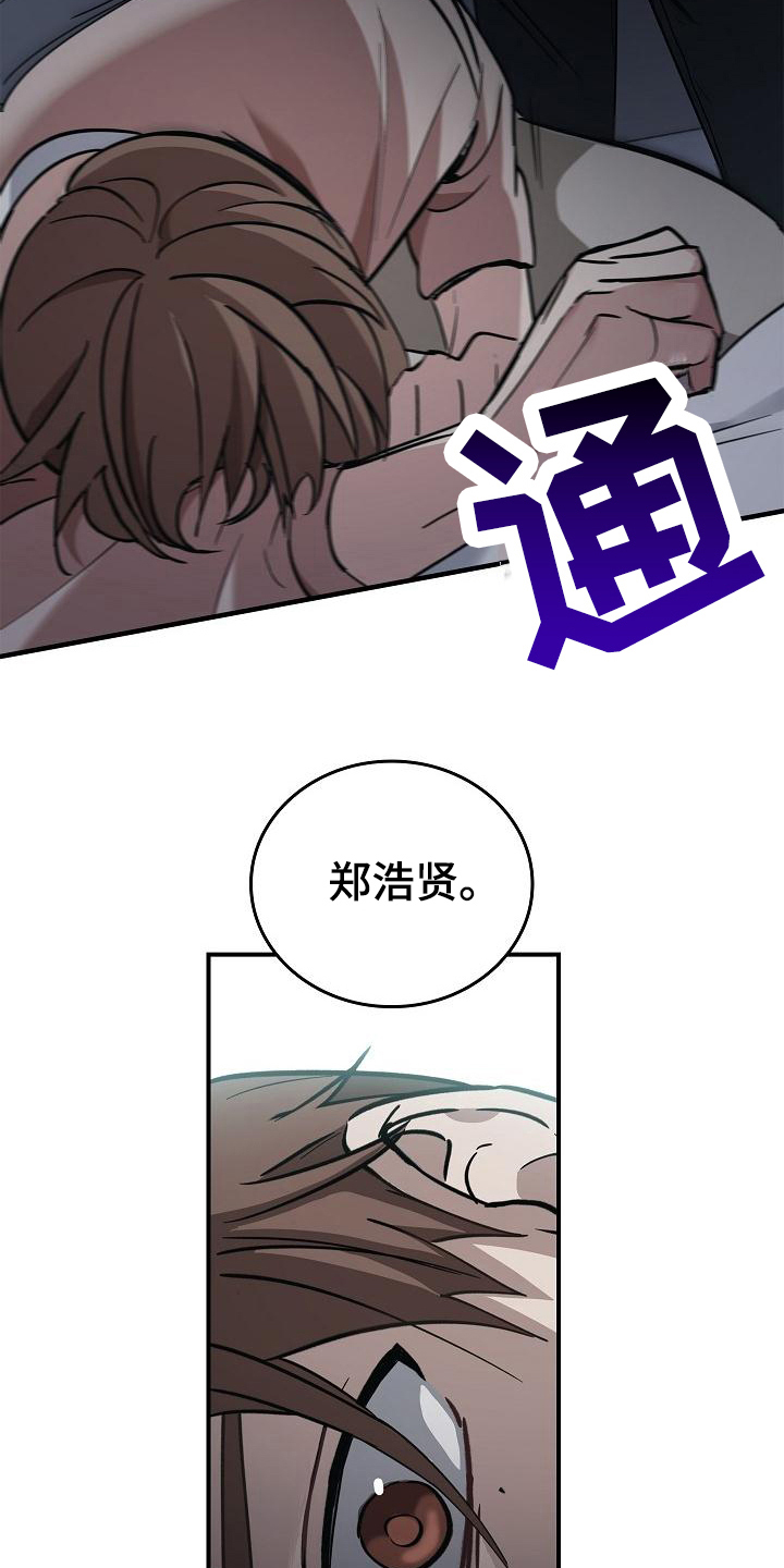 被男人掌控生死