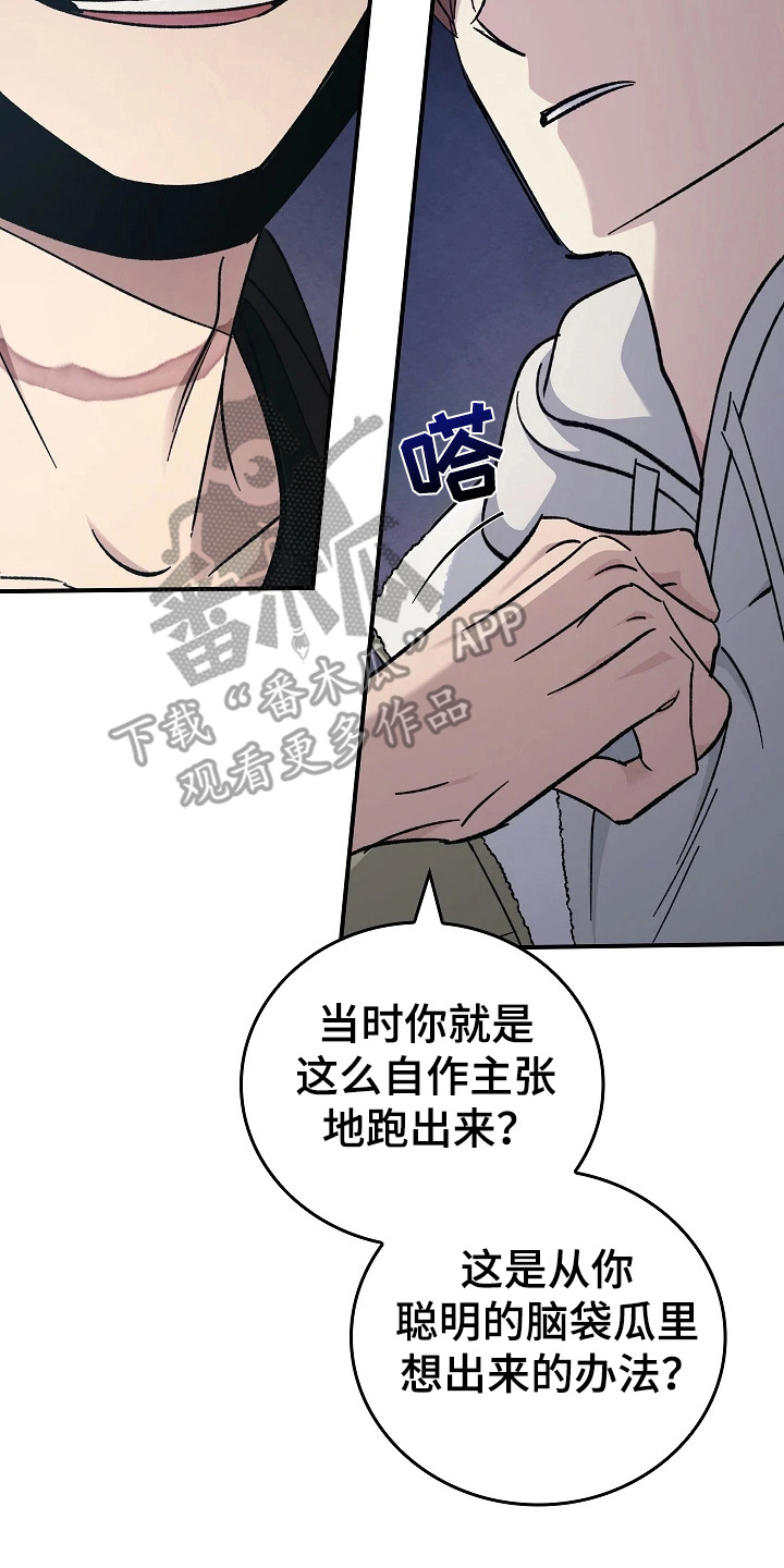 被男人掌控生死