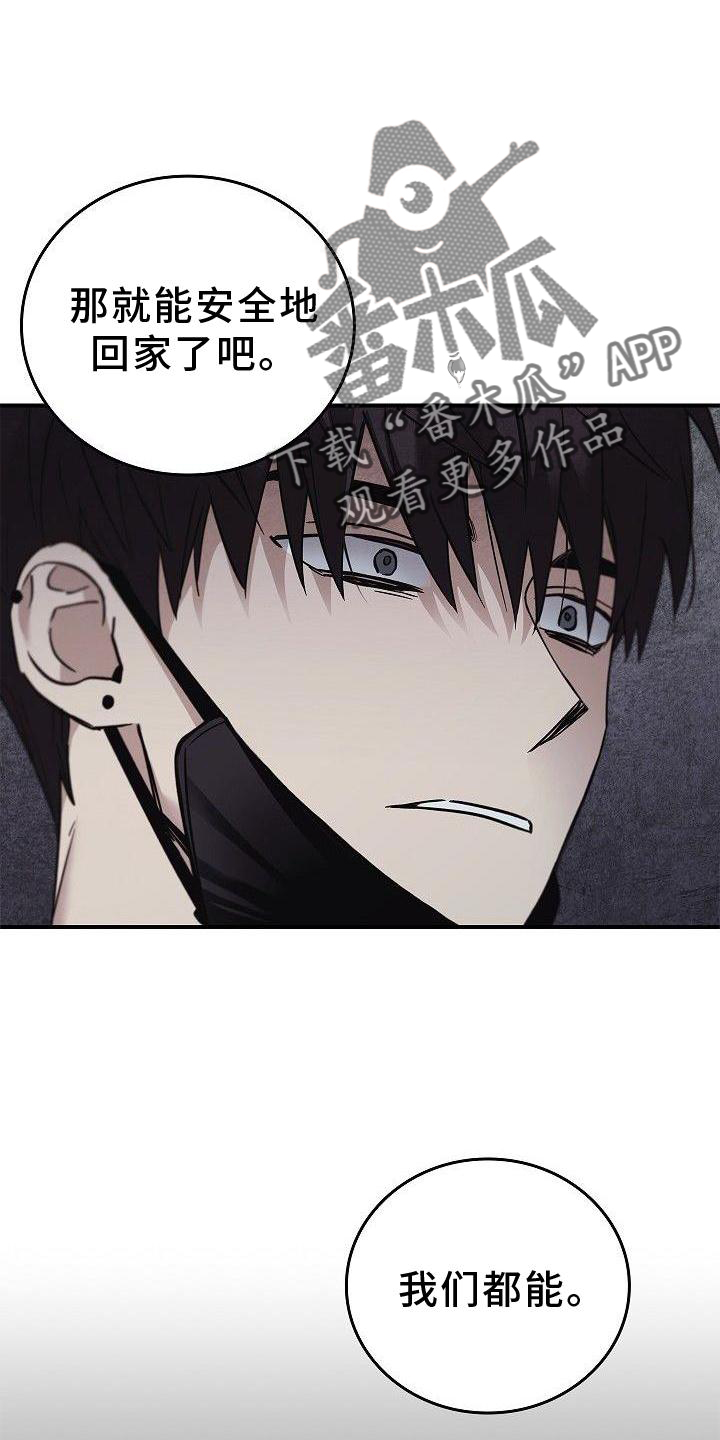 被男人掌控生死