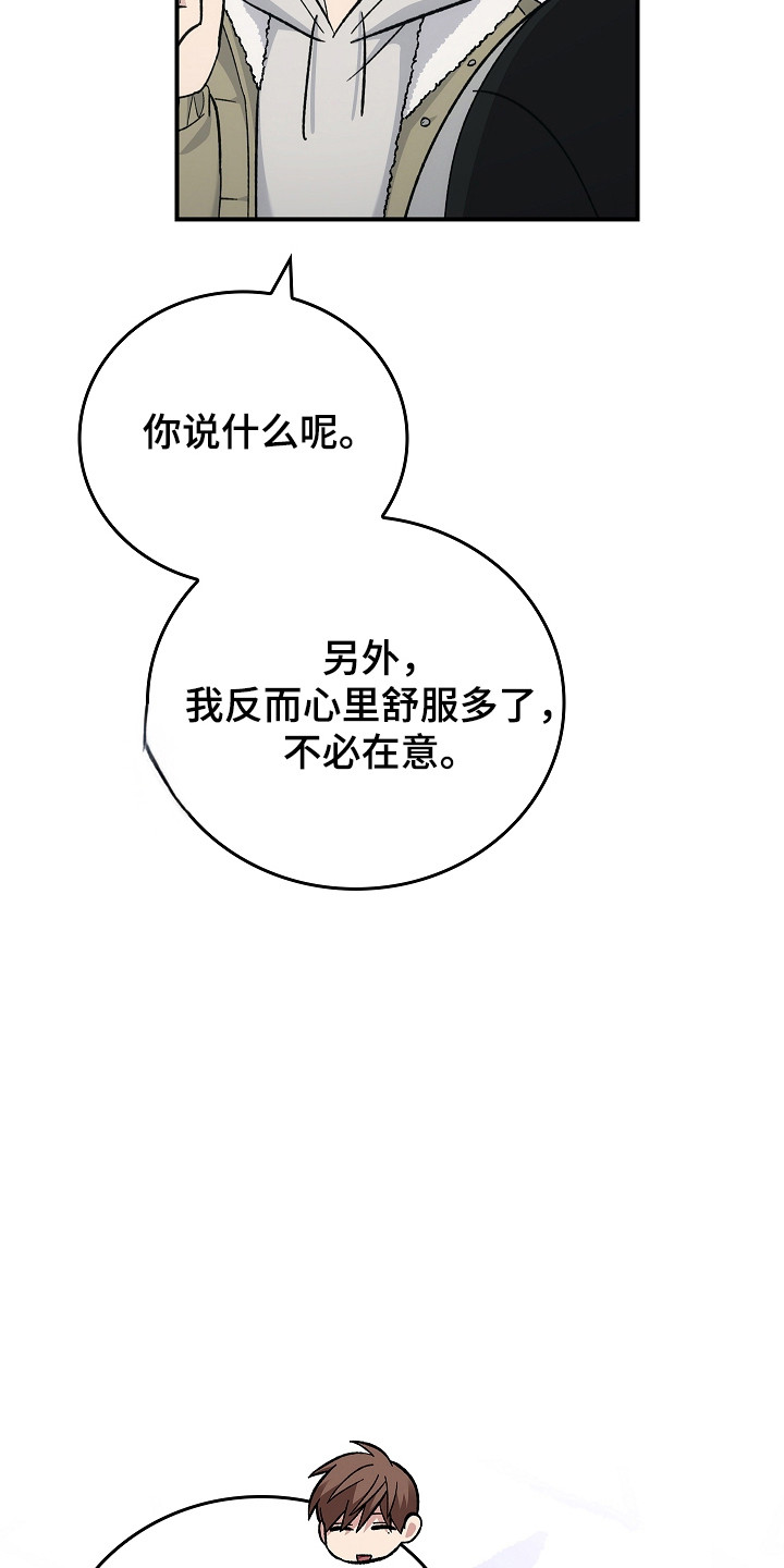 被男人掌控生死