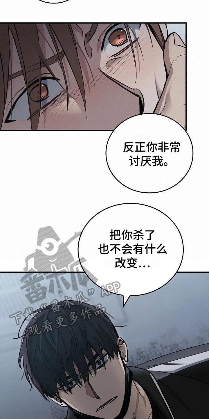 被男人掌控生死
