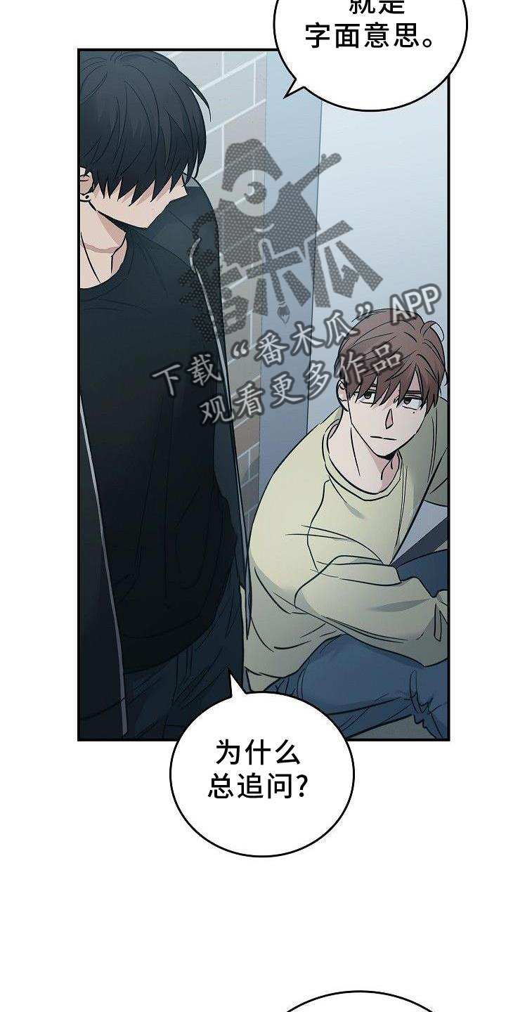 被男人掌控生死