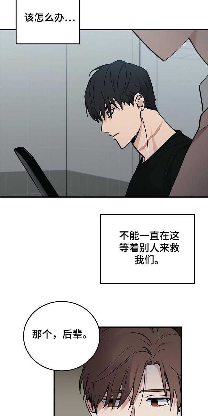 被男人掌控生死