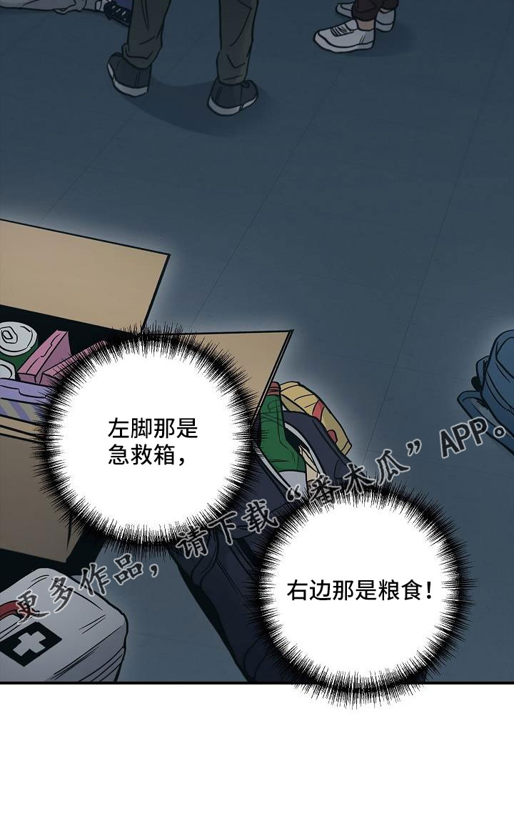 被男人掌控生死