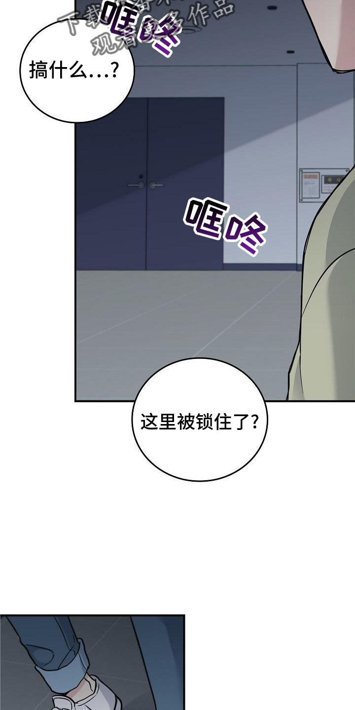 被男人掌控生死