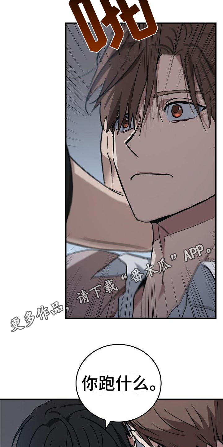 被男人掌控生死