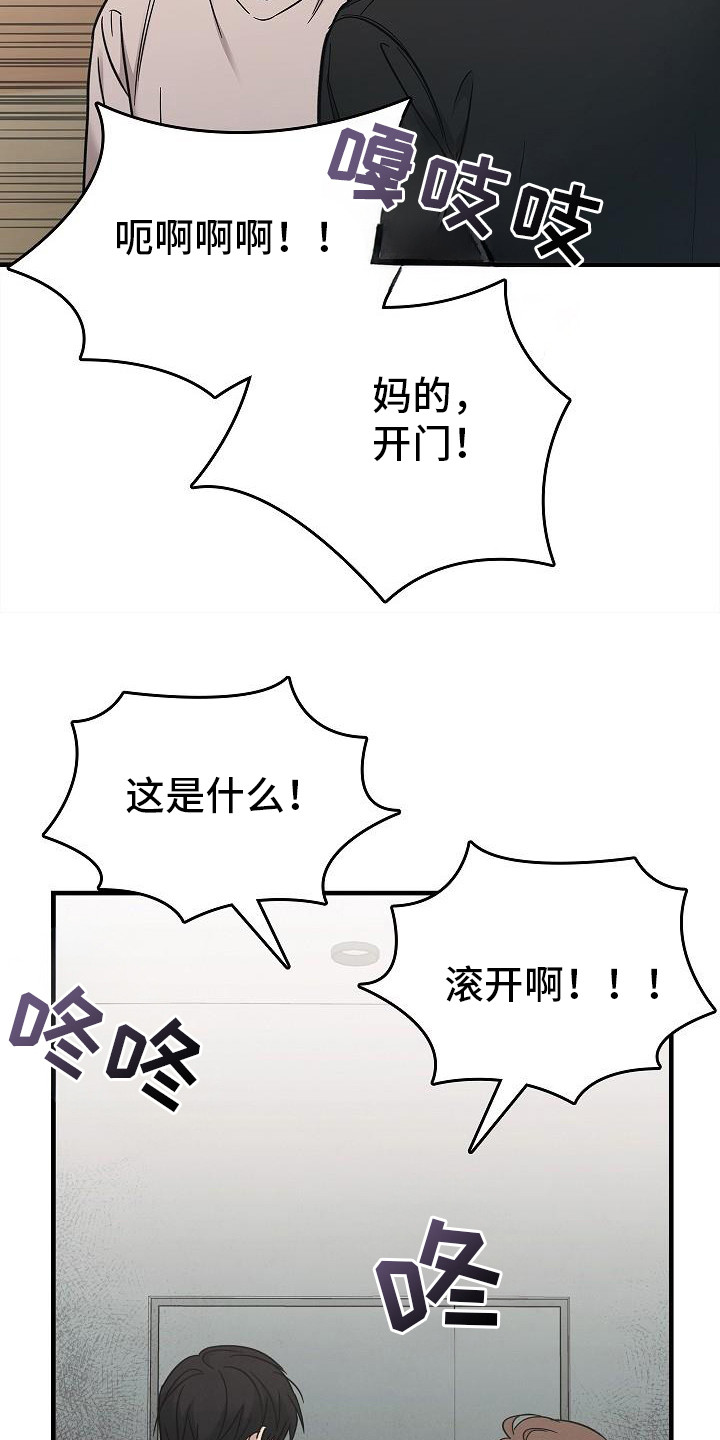 被男人掌控生死