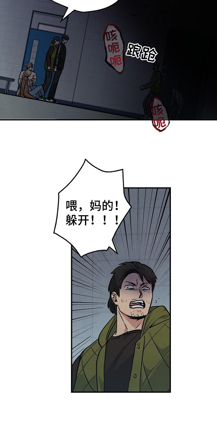 被男人掌控生死