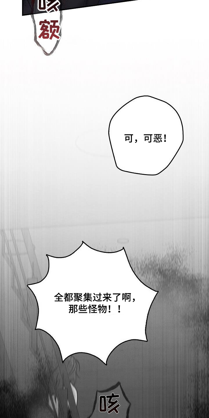 被男人掌控生死