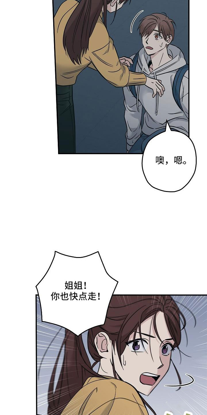 被男人掌控生死