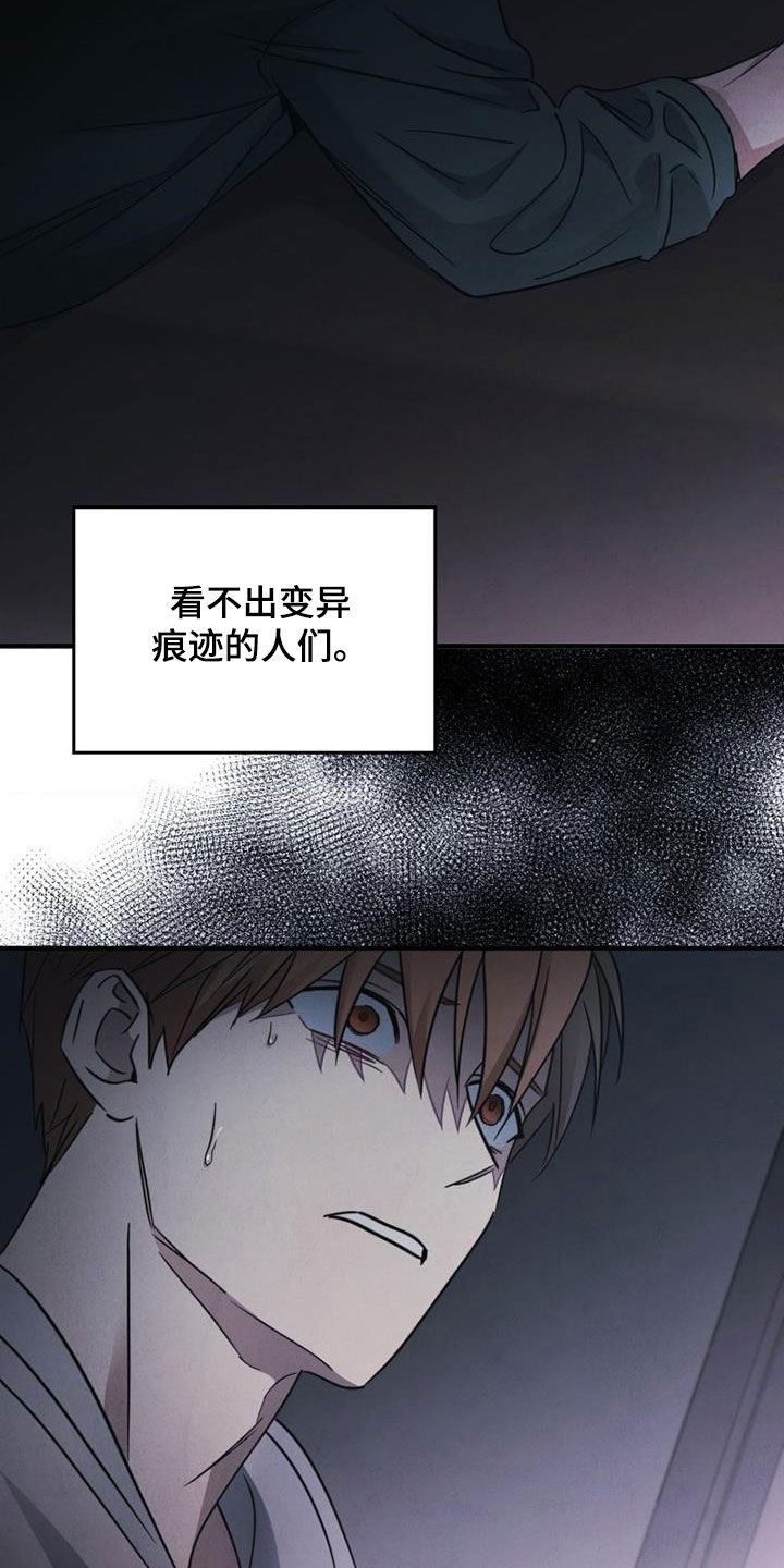 被男人掌控生死
