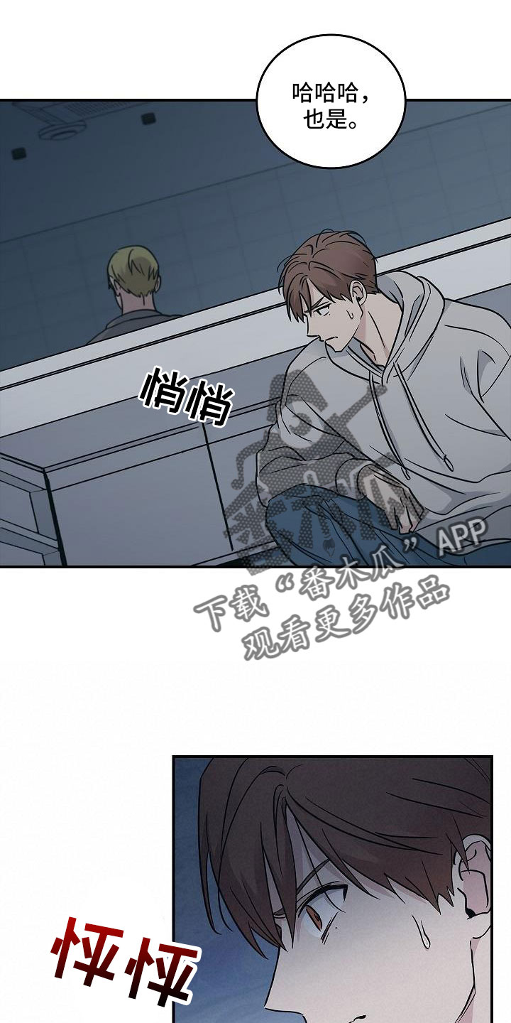 被男人掌控生死