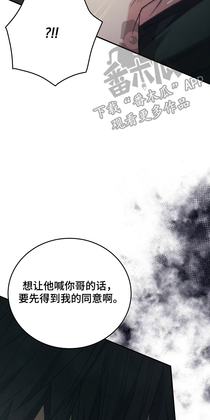 被男人掌控生死