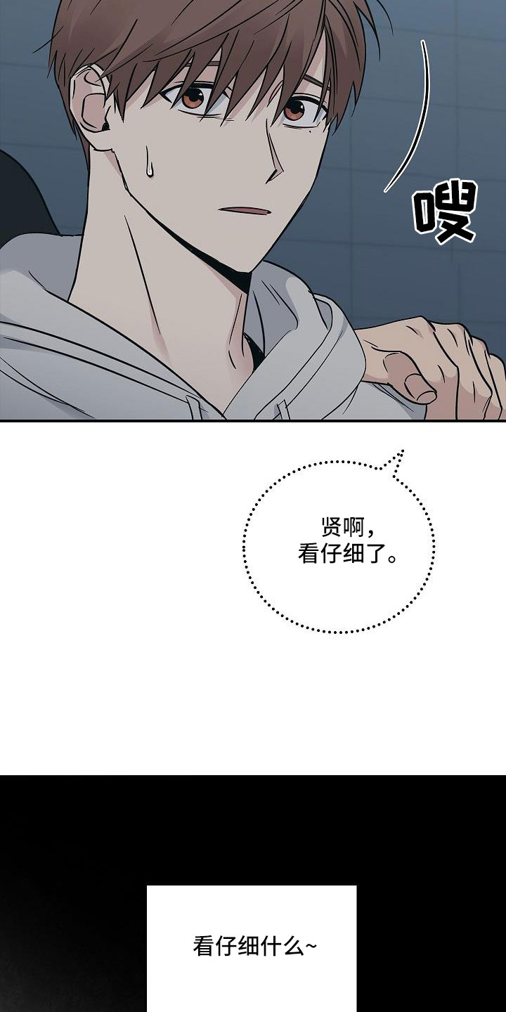 被男人掌控生死