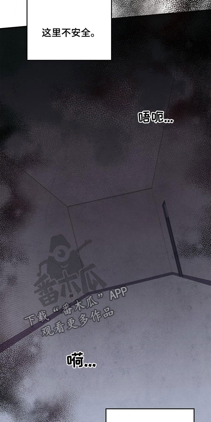 被男人掌控生死