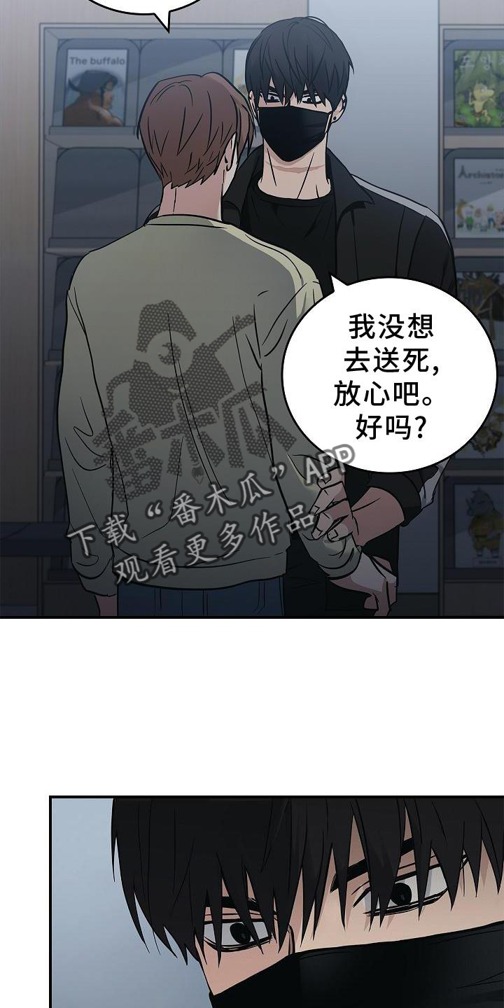 被男人掌控生死
