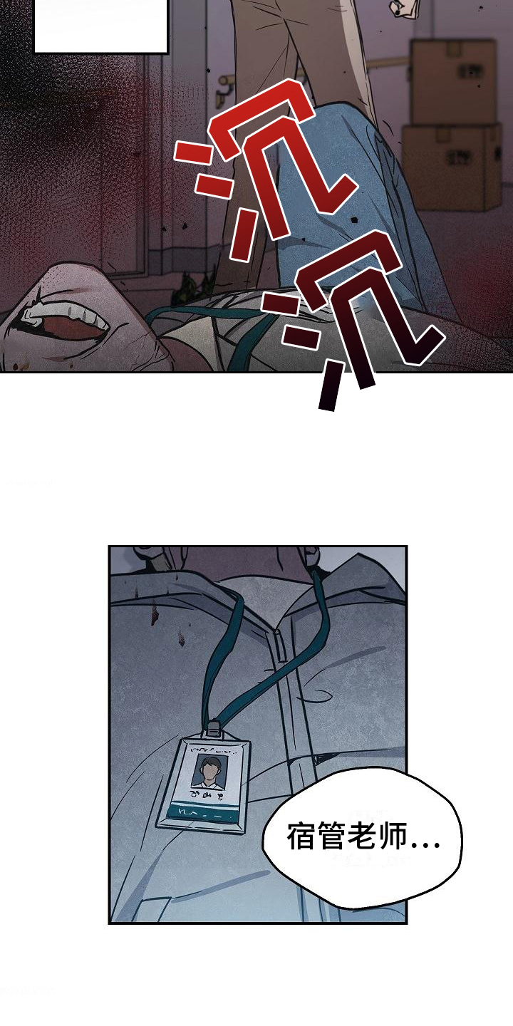 被男人掌控生死