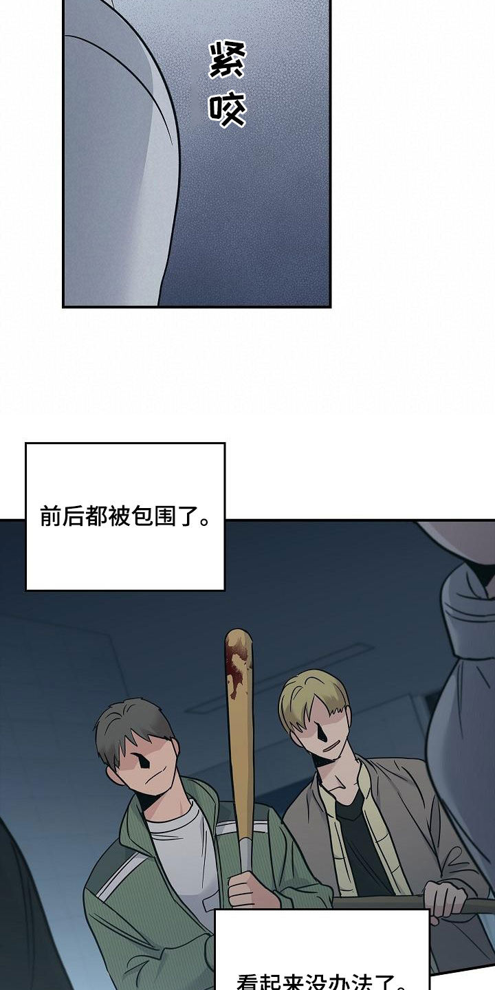 被男人掌控生死