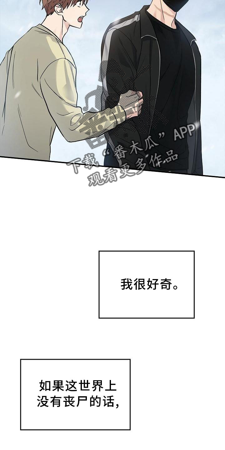 被男人掌控生死