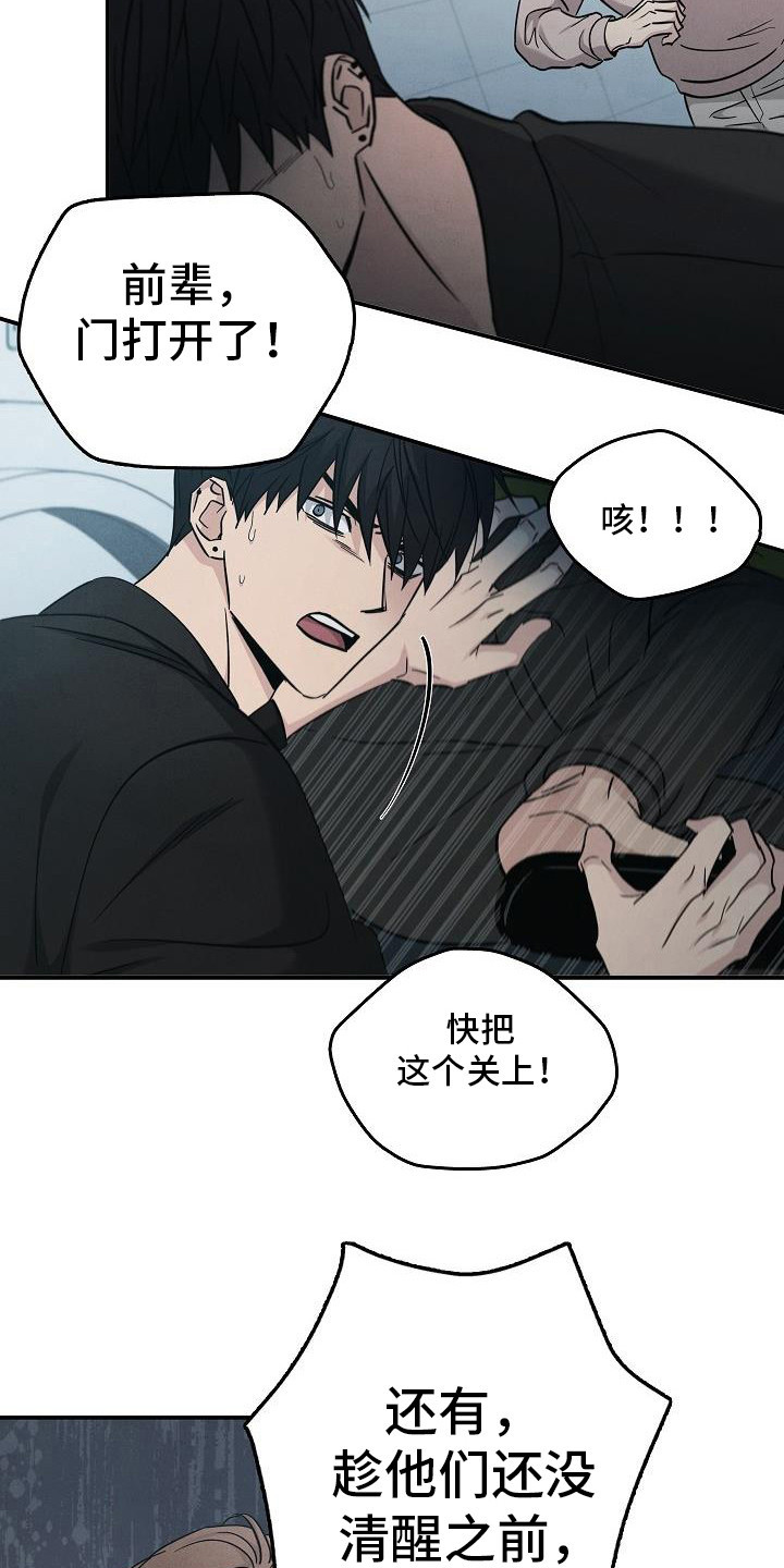 被男人掌控生死