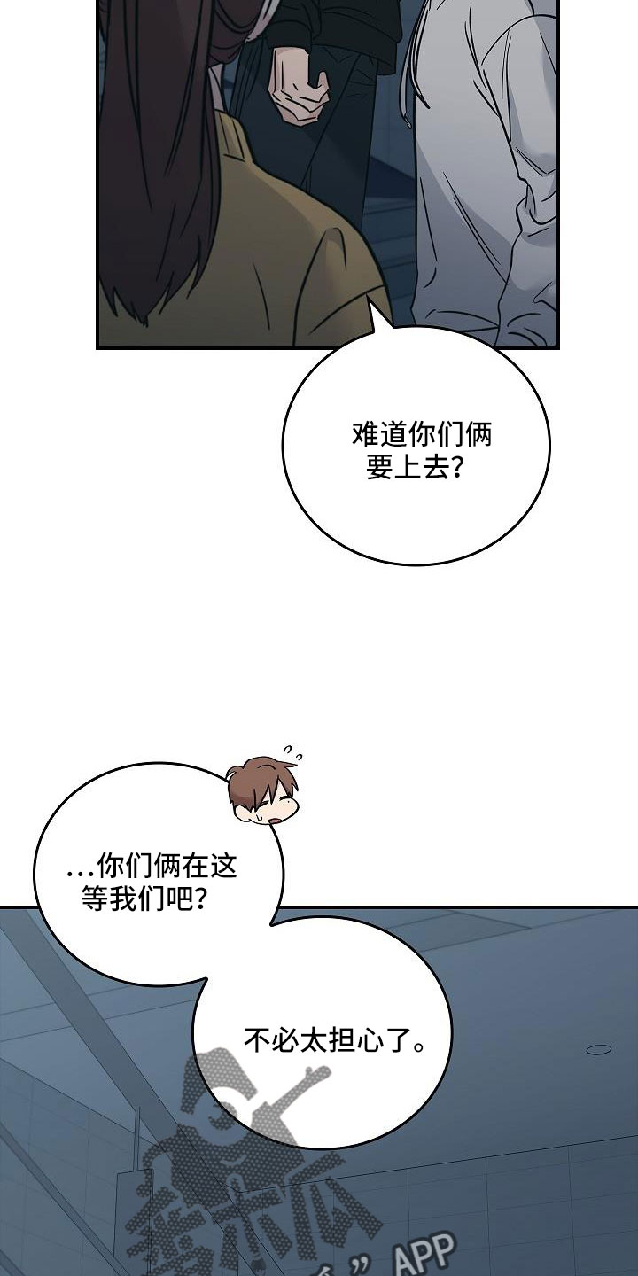 被男人掌控生死