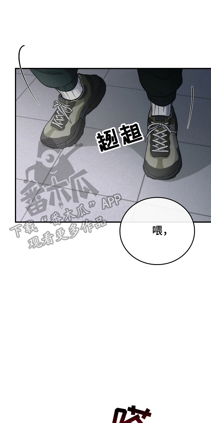 被男人掌控生死