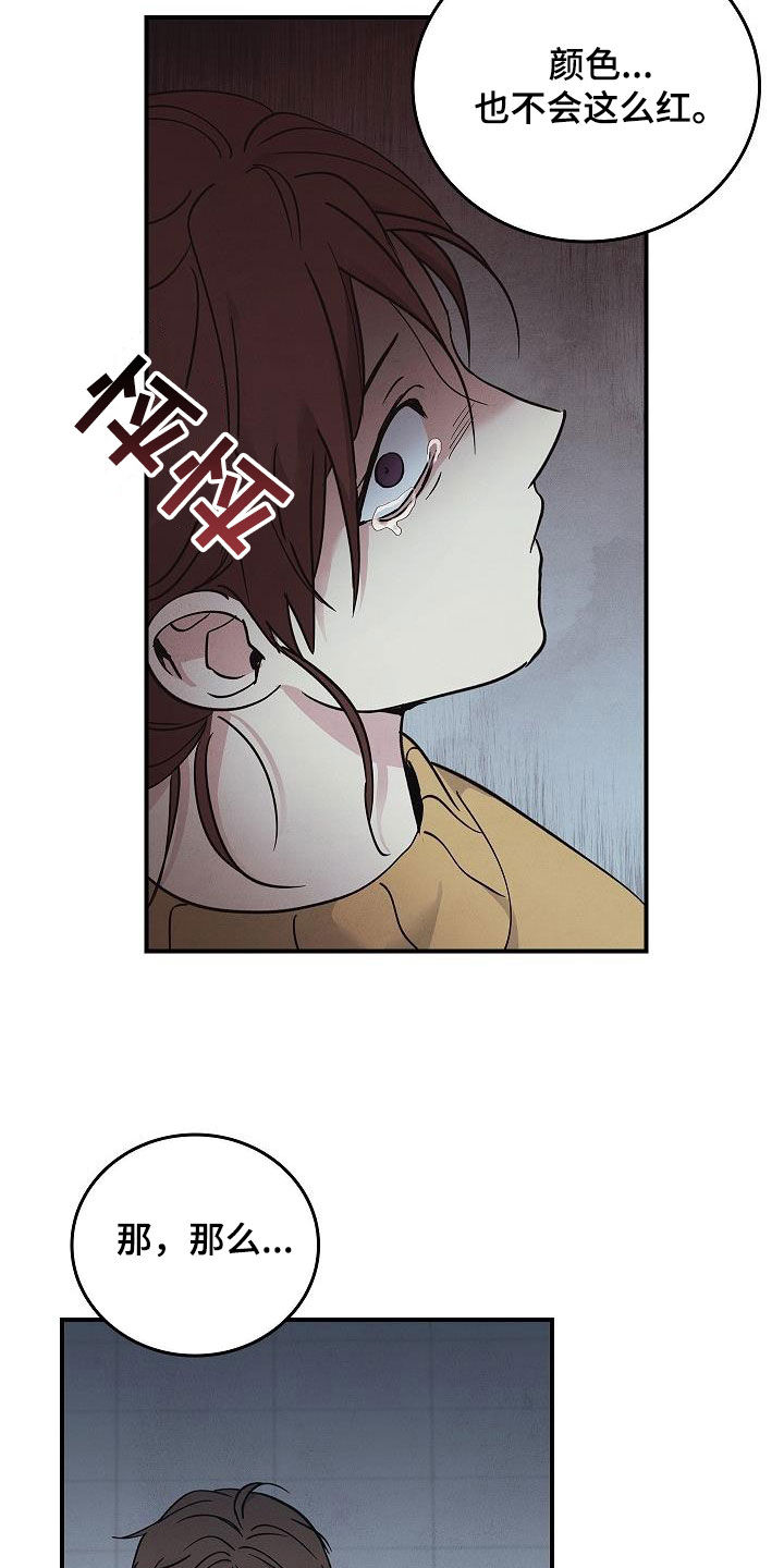 被男人掌控生死