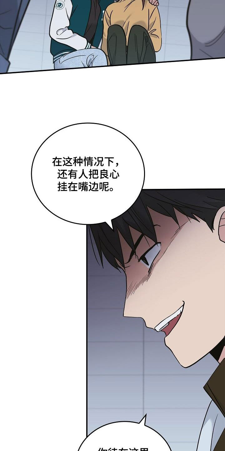 被男人掌控生死