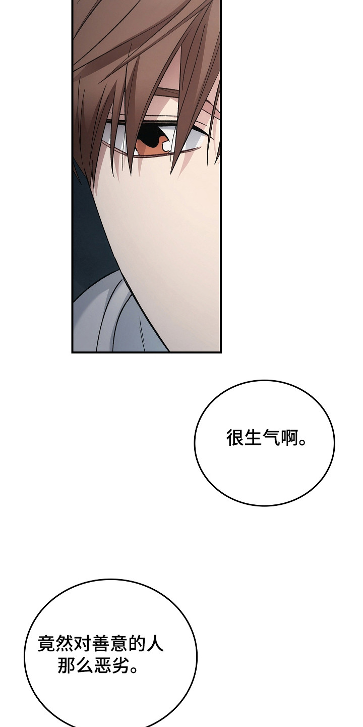 被男人掌控生死