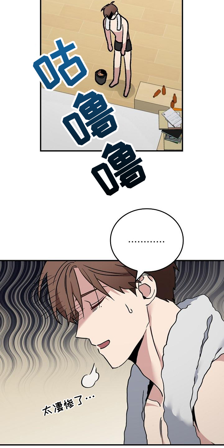 被男人掌控生死
