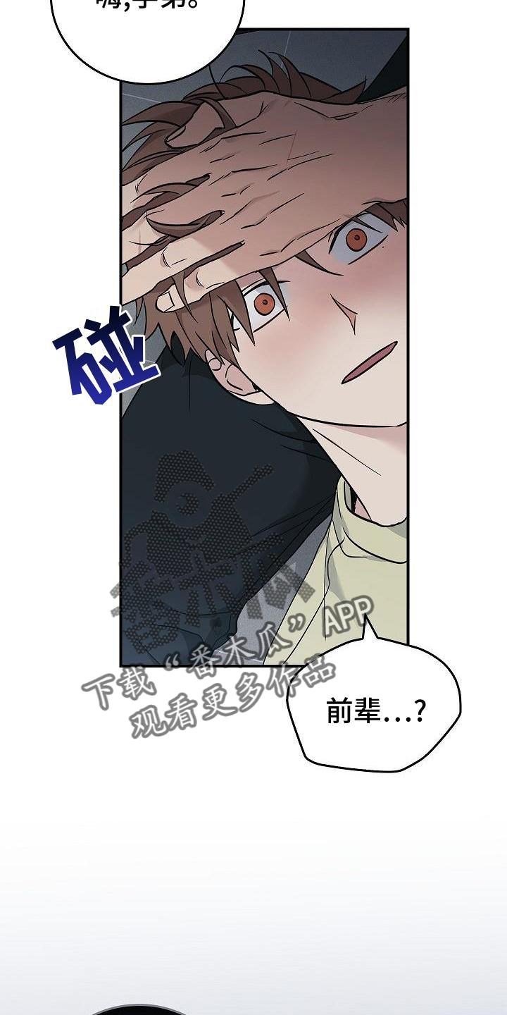 被男人掌控生死