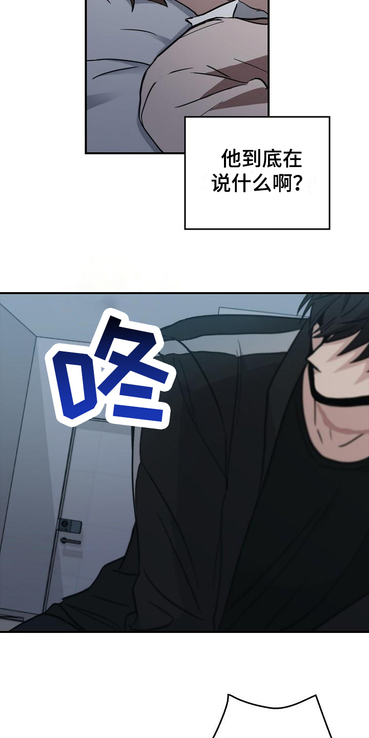 被男人掌控生死