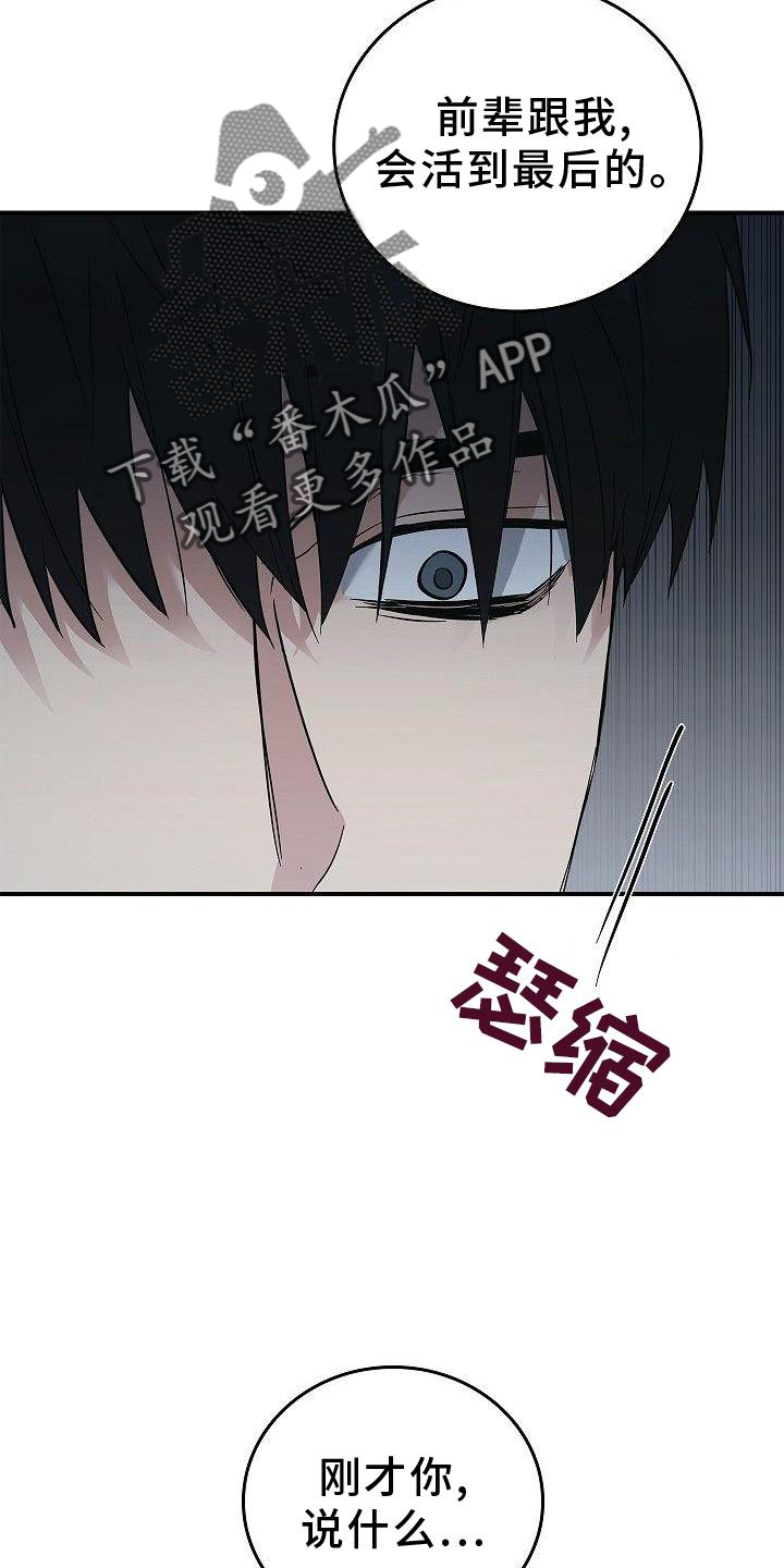 被男人掌控生死
