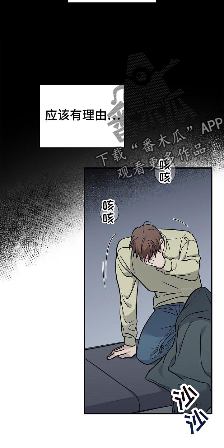 被男人掌控生死