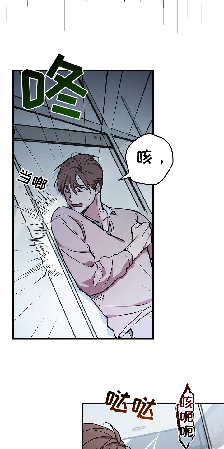 被男人掌控生死