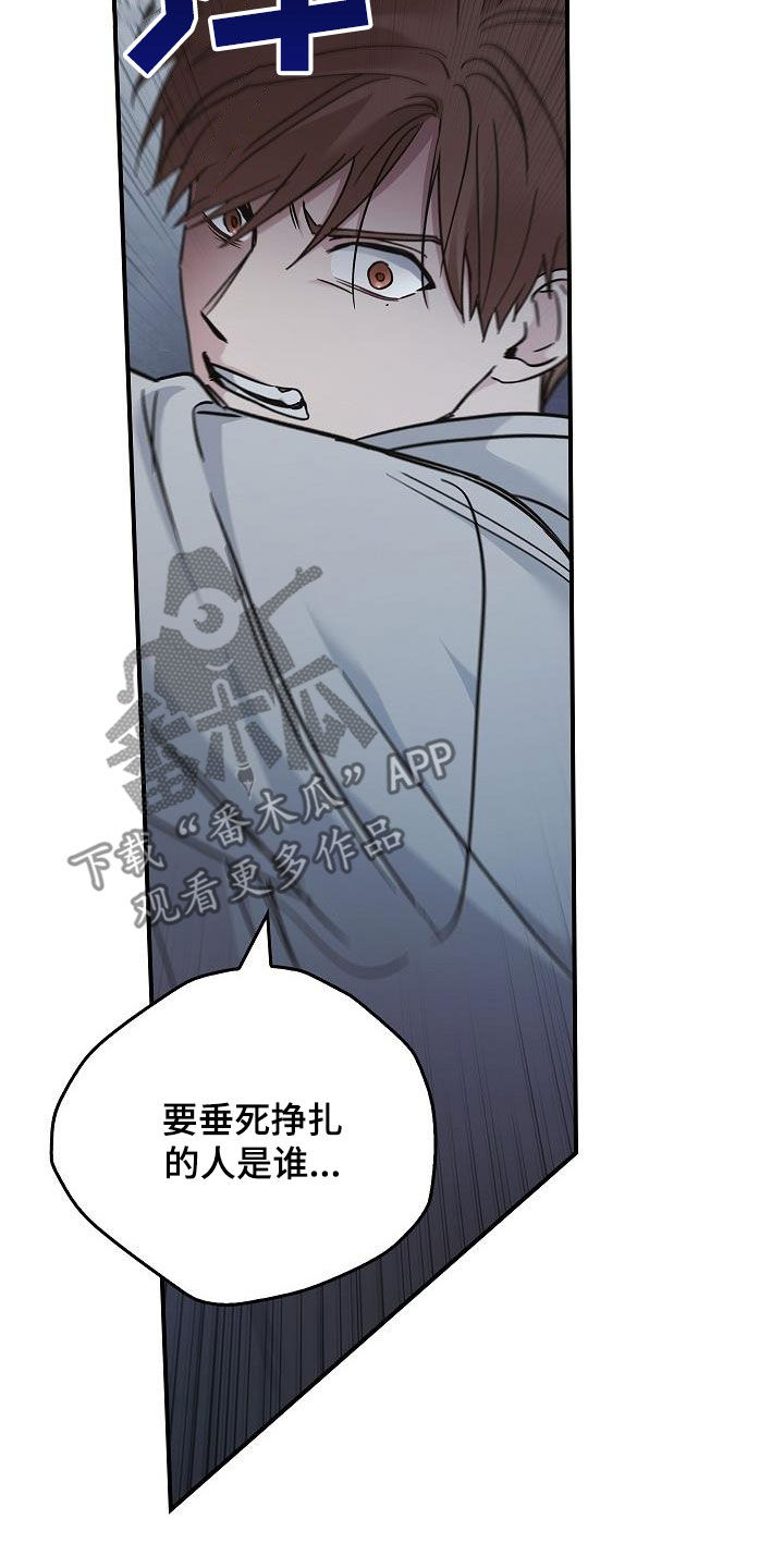 被男人掌控生死