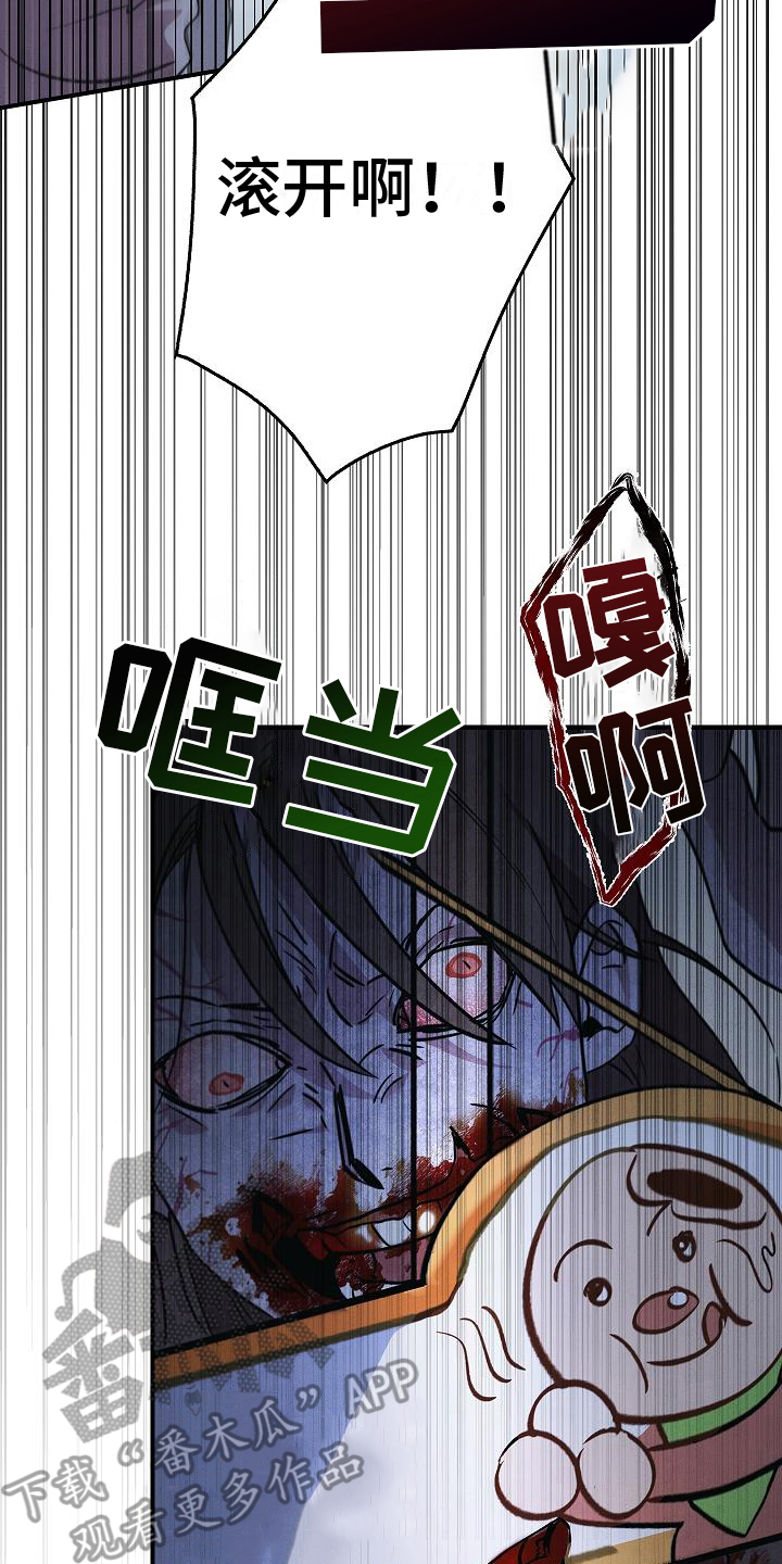 被男人掌控生死