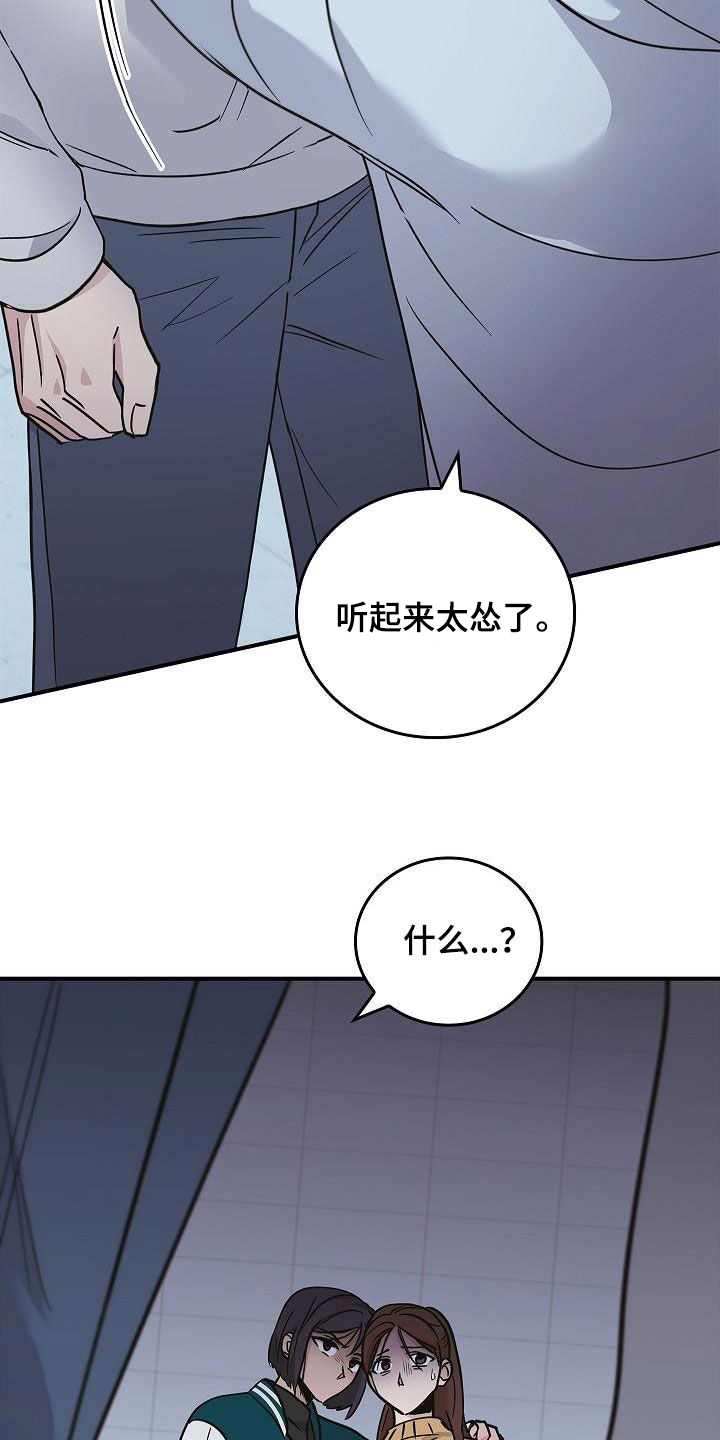 被男人掌控生死