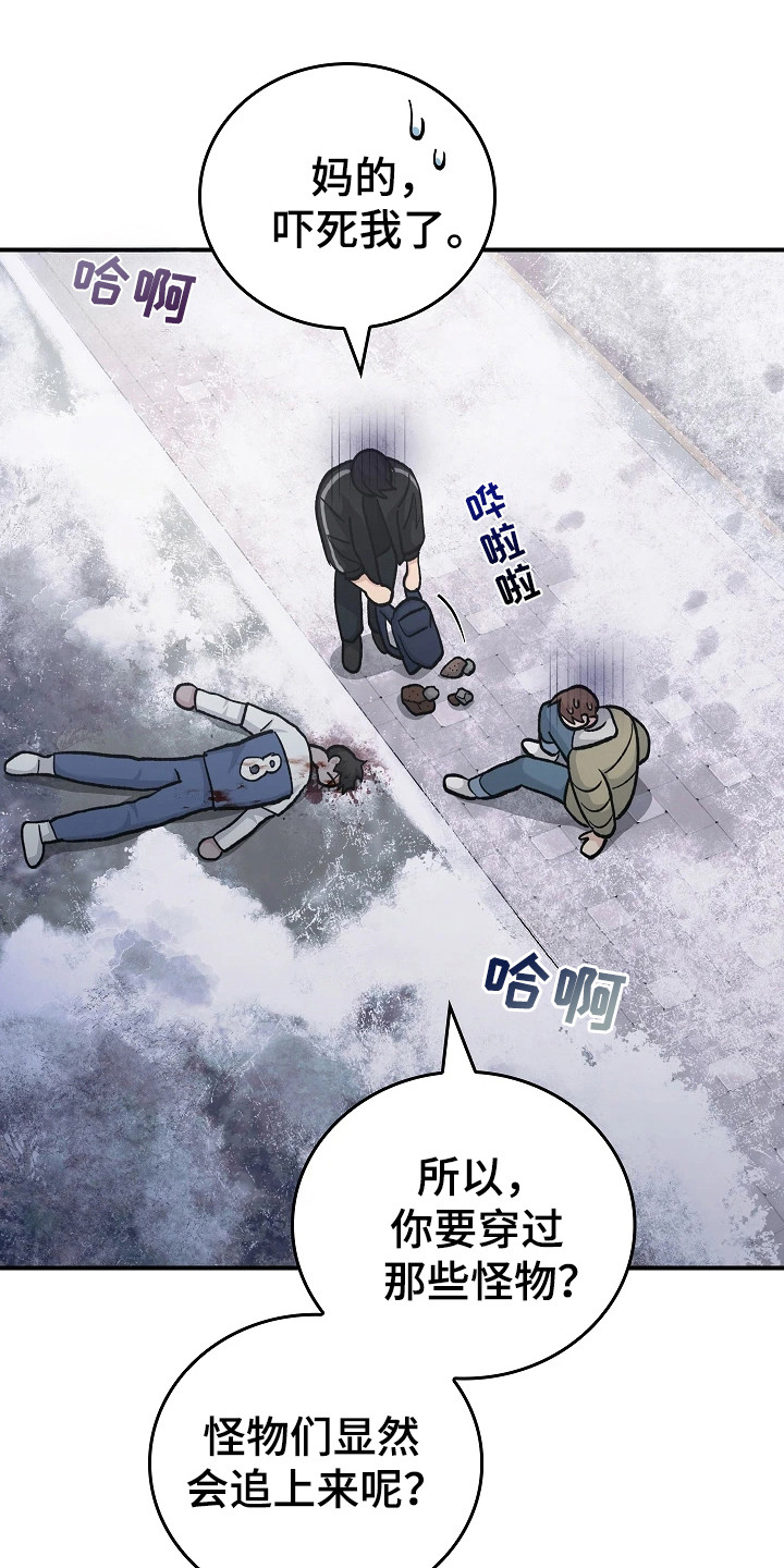 被男人掌控生死